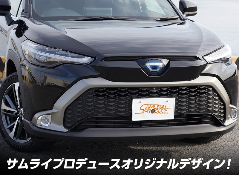 カローラクロス フロントフォグガーニッシュ 2P メッキ仕上げ｜トヨタ TOYOTA COROLLA CROSS 6AA-ZVG11  3BA-ZSG10 6AA-ZVG15 カスタム 専用 フロント 外装 パーツ ドレスアップ アクセサリー  オプション【ゆうパケット対象/代引き・配達日時指定 ...