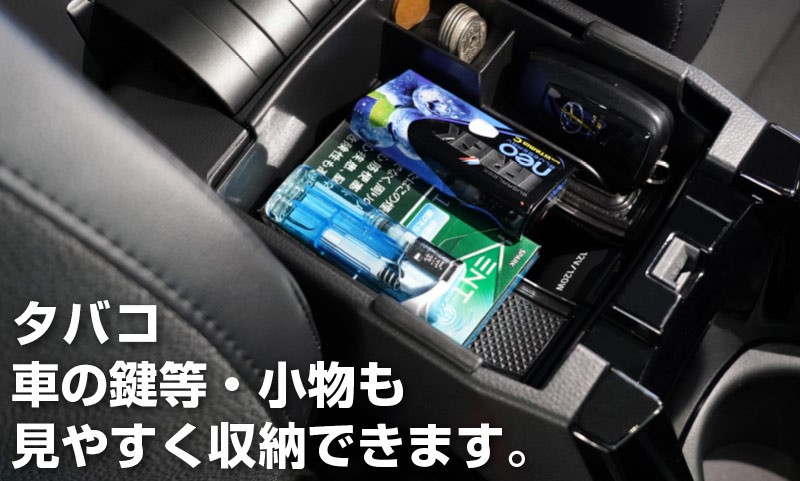 カローラクロス コンソールボックストレイ 滑り止めゴムマット付き｜トヨタ TOYOTA COROLLA CROSS 専用 6AA-ZVG11 3BA- ZSG10 6AA-ZVG15 内装 カスタム 保護パーツ ドアストッパーカバー ストライカーカバー ドレスアップ アクセサリー |  サムライプロデュース 侍プロデュース