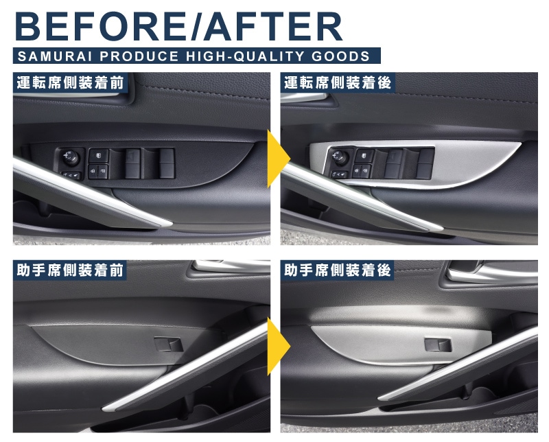 21#系カローラスポーツ★ピアノブラックウインドウパネル4枚セット 21#系カローラスポーツ☆ピアノブラックウインドウパネル4枚