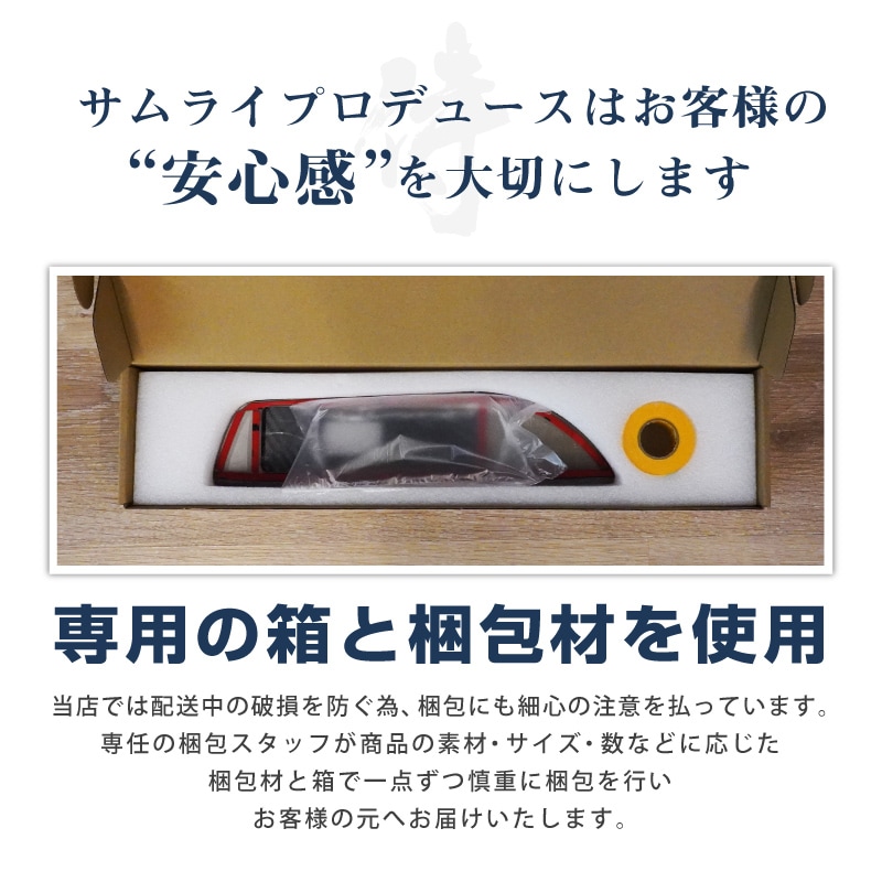 カローラスポーツ ウィンドウスイッチパネル
