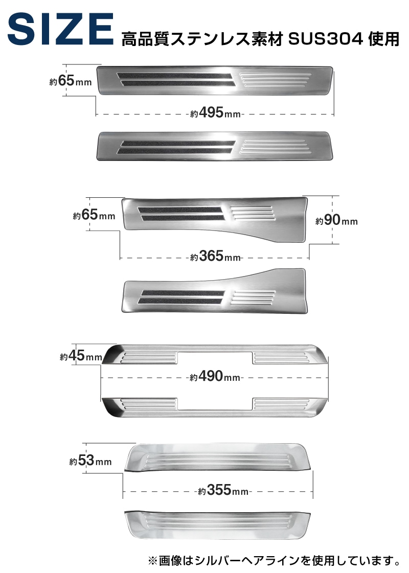クラウンスポーツ サイドステップ　スカッフプレート フロント・リア 8Pセット サムライプロデュース クラウンスポーツ サイドステップ内側