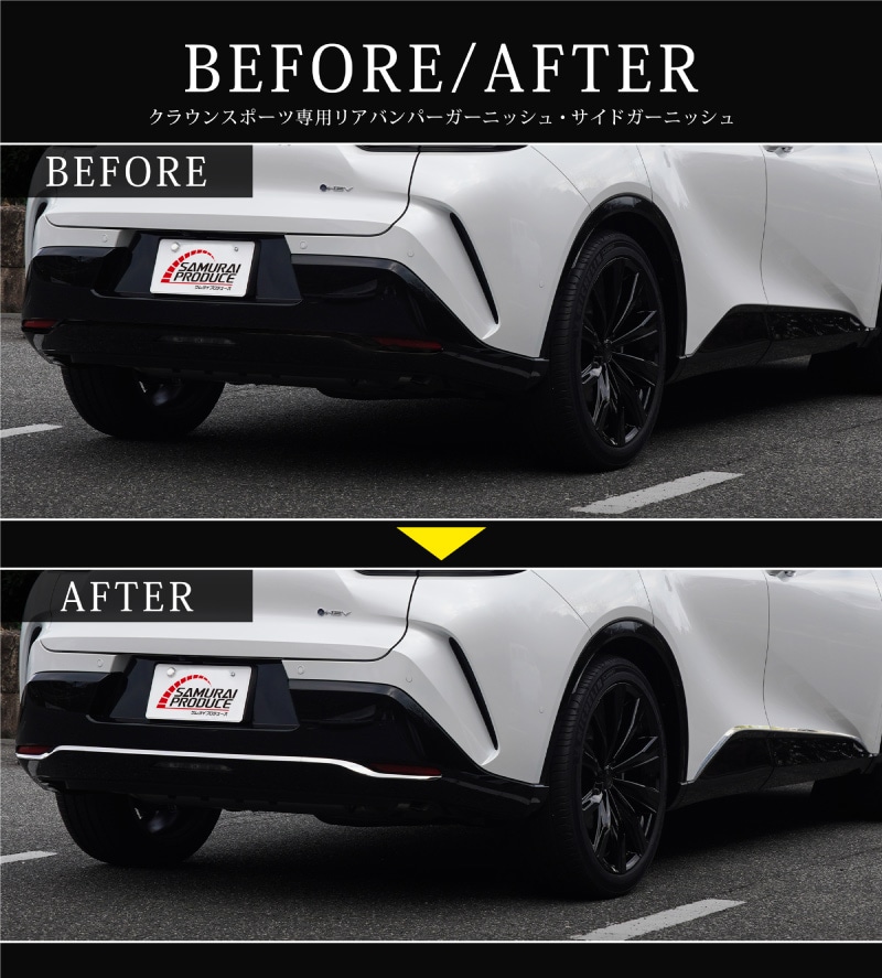 クラウンスポーツ　モデリスタ　リアスパッツ　リアエアロ　外装 クラウンスポーツ モデリスタ リアスパッツ リアエアロ 外装 クラウン