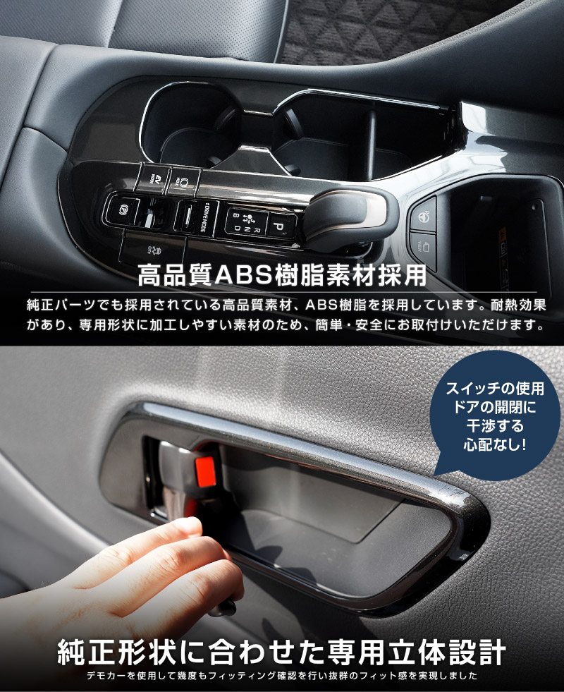 17クラウン　10th アニバーサリー用　インパネ　パネル 17クラウン 10th アニバーサリー用 インパネ パネル 17クラウン