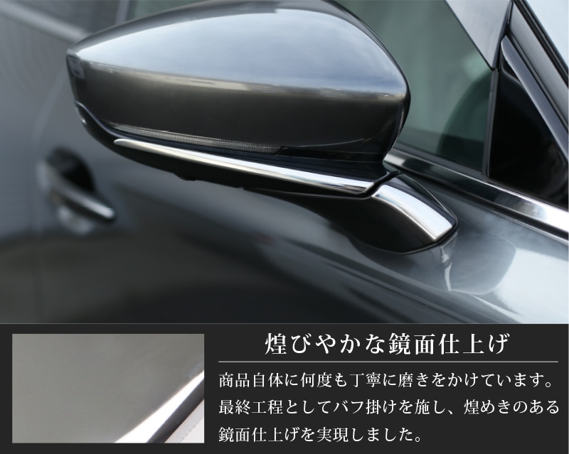 マツダCX-30 2019ー2021 ウィンドウトリムミラー反射パネル カスタム パーツ 人気 おすすめ