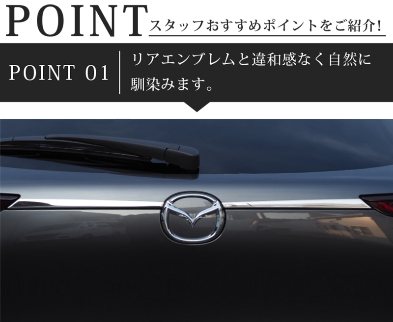 CX-30 �ꥢ�����˥å��� ���̻ž夲 2P