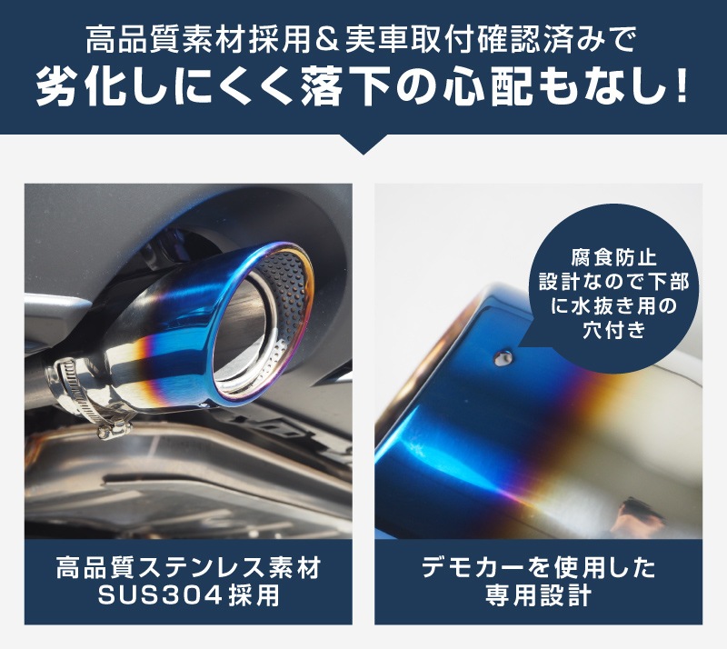CX-30・マフラーカッターチタン調スラッシュカット