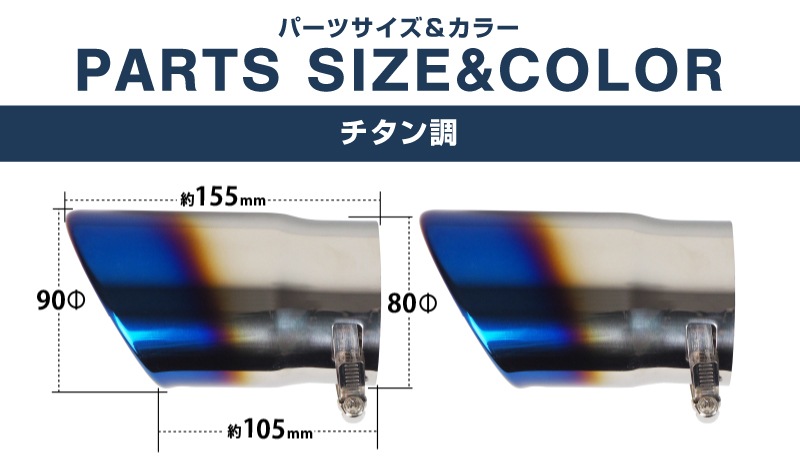 CX-30・マフラーカッターチタン調スラッシュカット