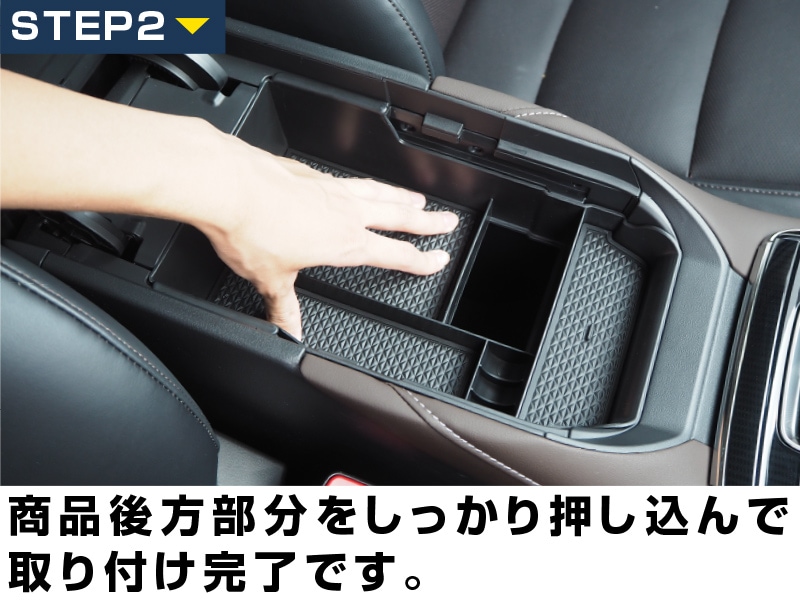 ギフ_包装】 ruiya 新型 マツダ CX-30 DM系適用 コンソールボックス