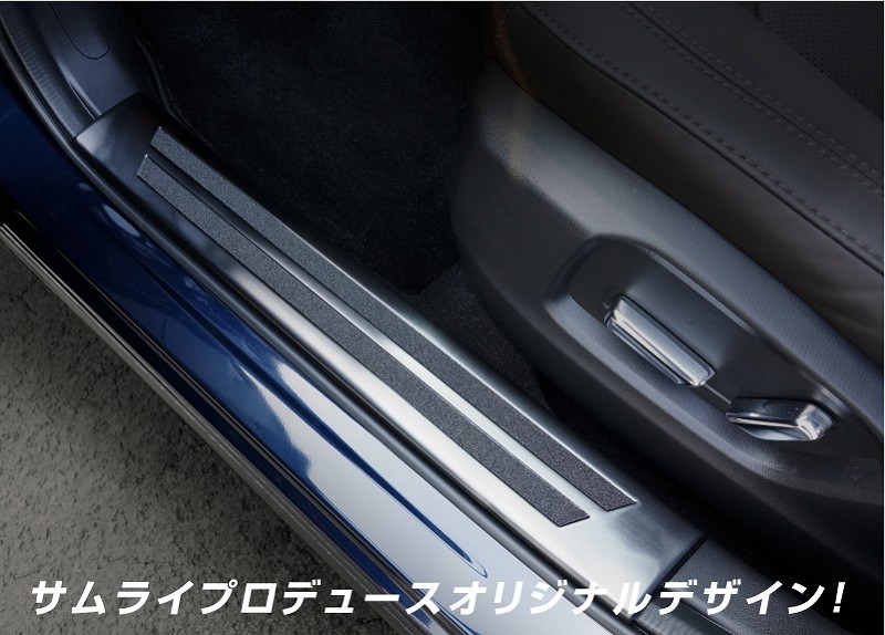 CX-5 KF系 前期/後期 サイドステップ内側 スカッフプレート ブラック 4P｜マツダ MAＺDA CX5 カスタム 専用 パーツ ドレスアップ  アクセサリー オプション【予約販売/11月20日頃入荷予定】 | サムライプロデュース 侍プロデュース