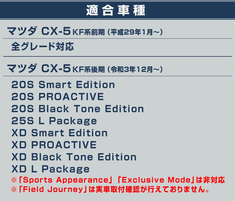 CX-5 �����ɥ⡼�� ���̻ž夲 4P