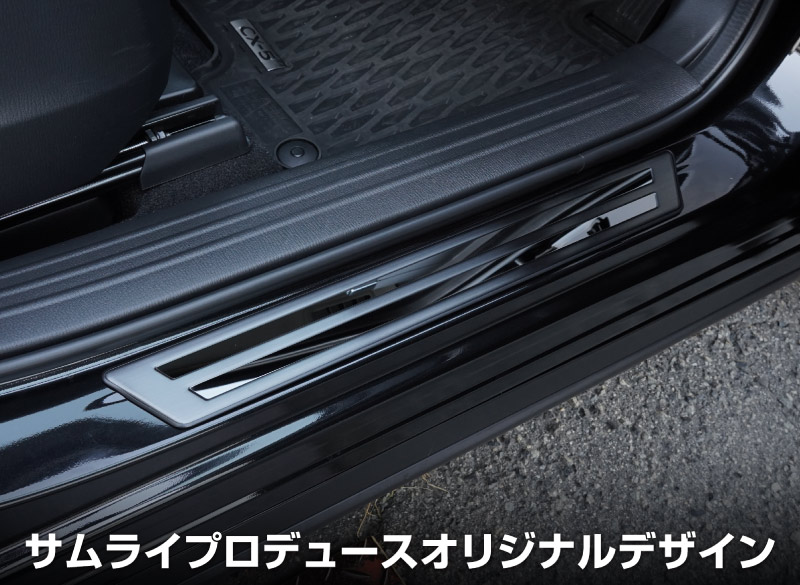 CX-5 KF系 前期/後期 サイドステップ外側 スカッフプレート ブラック×鏡面仕上げ 4P｜マツダ MAZDA CX5 KF 内装 カスタム 専用  パーツ ドレスアップ アクセサリー オプション