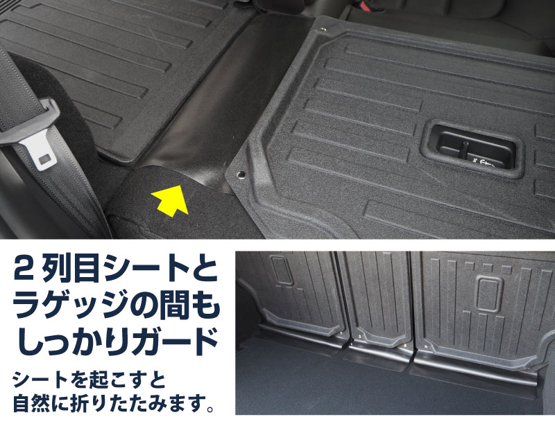 CX-5 KF系 前期/後期 ラゲッジマット セカンドシート専用 ラバー 