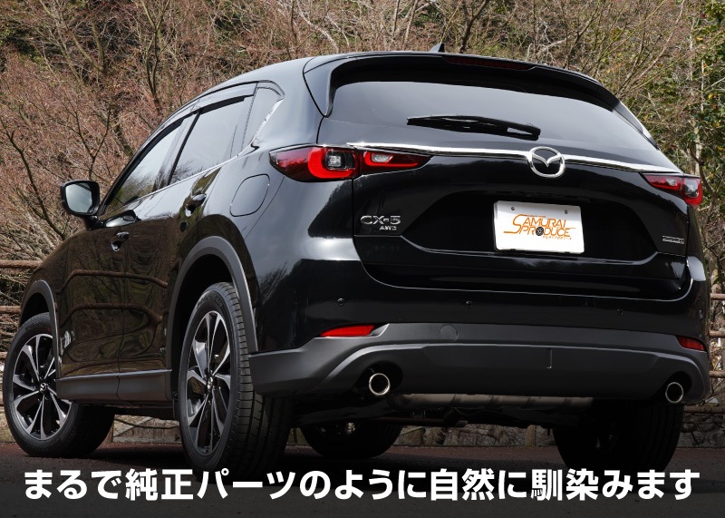 市場 マツダ エクステリア リアリフレクターガーニッシュ CX-5 2P KF系 後期