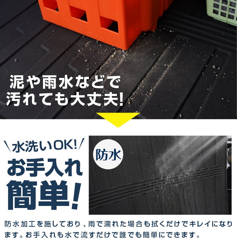 【サムライプロデュース】マツダ CX-5 KF ラゲッジマット フルカバーセット