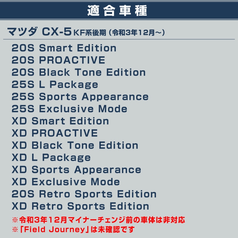 その他 12. 13.14.37.51.52.53 Mazda CX-5 2013 Tailgate Trunk Boot Lid Wiring Loom Harness