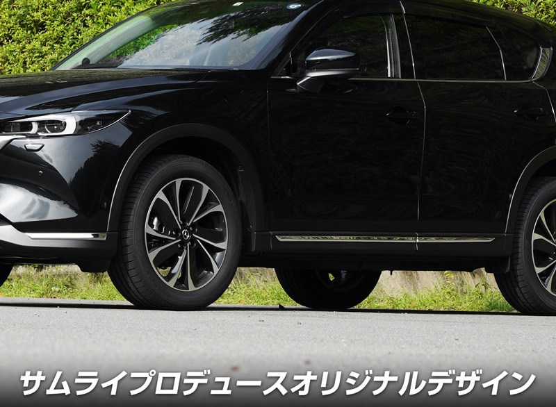 希少！cx-5 DAMDフロントリップスポイラー&リアガーニッシュ 希少！cx-5 DAMDフロントリップスポイラー&リアガーニッシュ 希少！cx