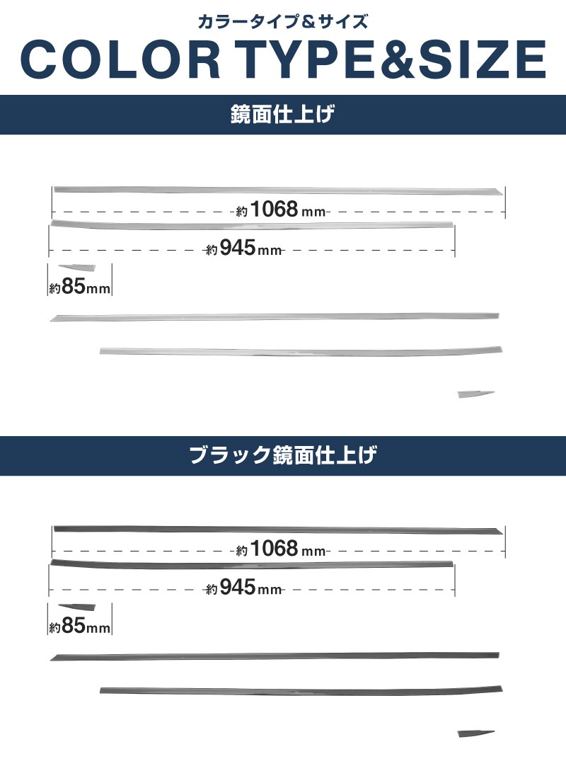 CX-60 KH系 ウィンドウトリムガーニッシュ 6P 選べる2色 鏡面仕上げ ブラック鏡面仕上げ 2026年MC後 新型 CX60 専用 外装 窓 サイド カスタム パーツ エアロ サムライプロデュース
