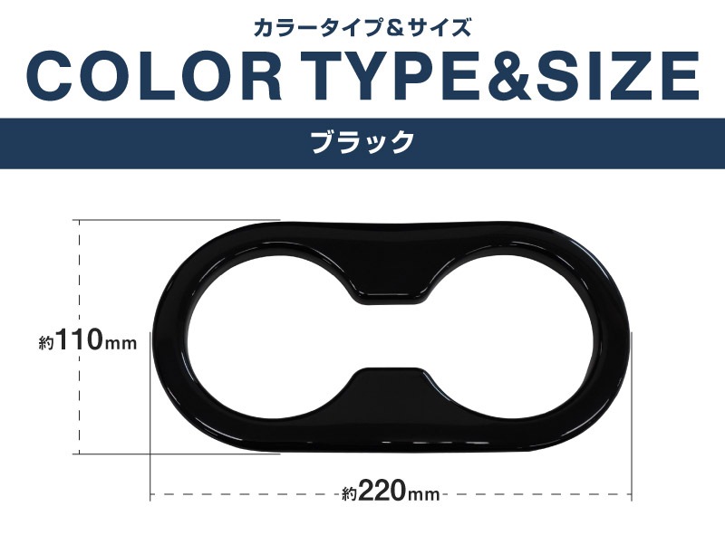 CX-60 KH系 CX-80 7人乗り KL系 セカンドシート リアドリンクホルダーパネル 1P ピアノブラック 2026年MC後 新型 CX60 CX80 内装 インテリア パネル カスタム パーツ サムライプロデュース