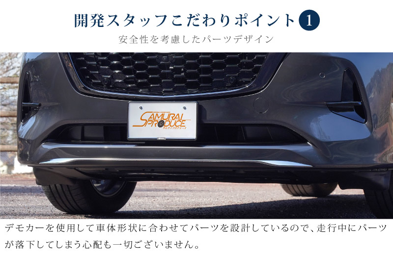 CX-60 KH系 ハイブリッド PHEV 専用 フロントアンダーリップ