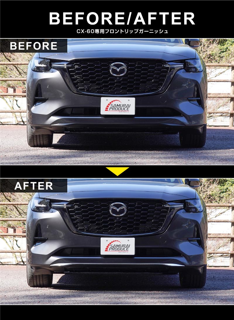 ■純正品　新品■ マツダ　CX-60 mazda ガーニッシュ　エアロ 新車 □純正新品□ マツダCX-60 mazda ガーニッシュエアロ 新車