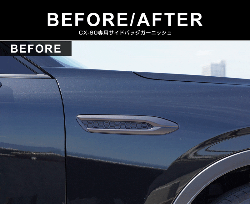 【セット割】CX-60 KH系 ガソリン ディーゼル 専用 フロントバンパー ＆ サイドバッジ ガーニッシュ 外装パーツセット 鏡面仕上げ 2026年MC後 新型 CX60 専用 外装 サイド シグネチャー カスタム パーツ エアロ サムライプロデュース