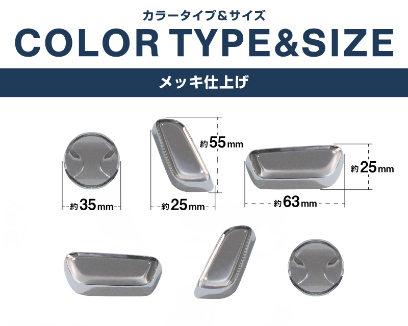 CX-60 KH系 パワーシートボタンカバー 6P メッキ仕上げ 2026年MC後 新型 CX60 専用 内装 インテリア スイッチ パネル カスタム パーツ サムライプロデュース