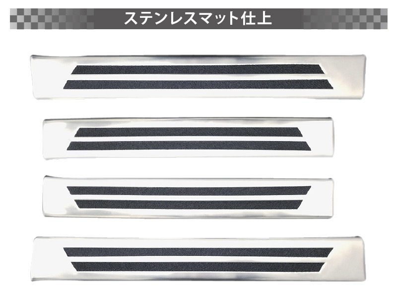 セット割 Cx 8 サイドステップ内側 外側 スカッフプレート すべり止め付き 内装保護専用 パーツ 2点セット シルバー マツダ Mazda Cx8 Kg系 カスタム 内装 専用 保護 パーツ ドレスアップ アクセサリー オプション サムライプロデュース 侍プロデュース