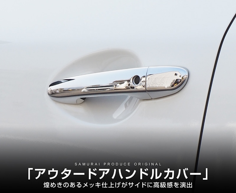 マツダ MAZDA CX8 KG系 アウタードアハンドルカバー