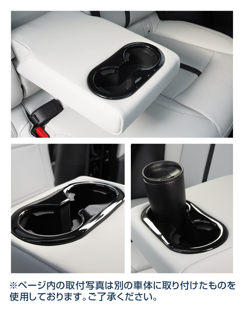 新型CX-5 KM系 リアドリンクホルダーパネル 1P ピアノブラック