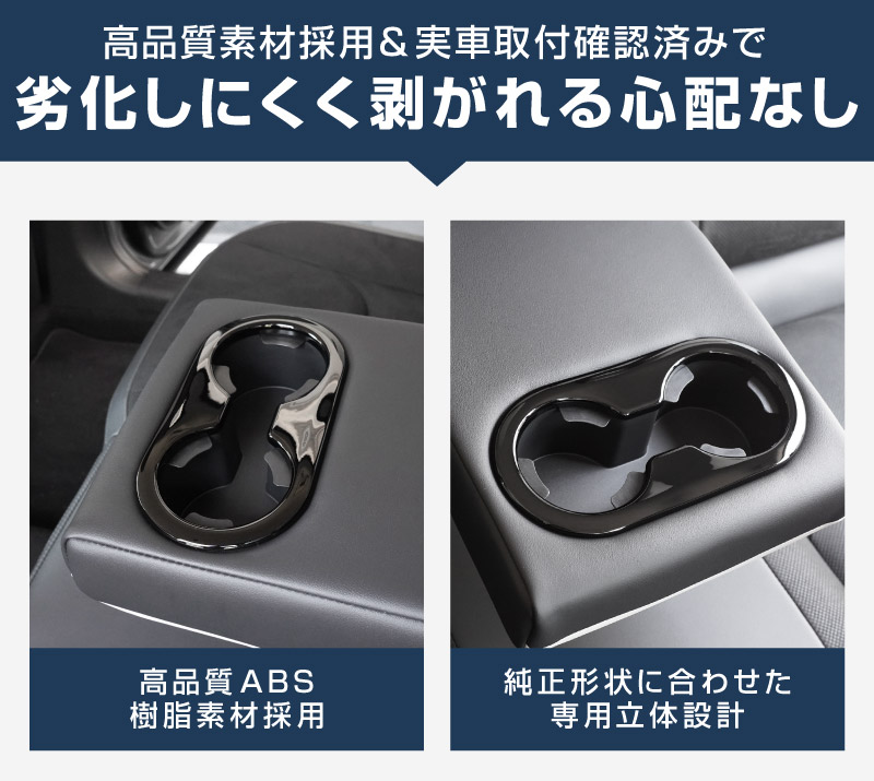 新型CX-5 KM系 リアドリンクホルダーパネル 1P ピアノブラック 国内