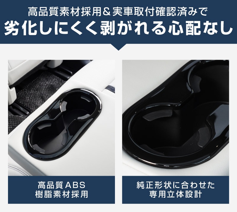 新型CX-5 KM系 リアドリンクホルダーパネル 1P ピアノブラック