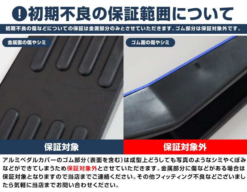 新型CX-5 KM系 アルミペダルカバー 2P 滑り止めゴム付き 選べる2カラー シルバーヘアライン ブラックヘアライン