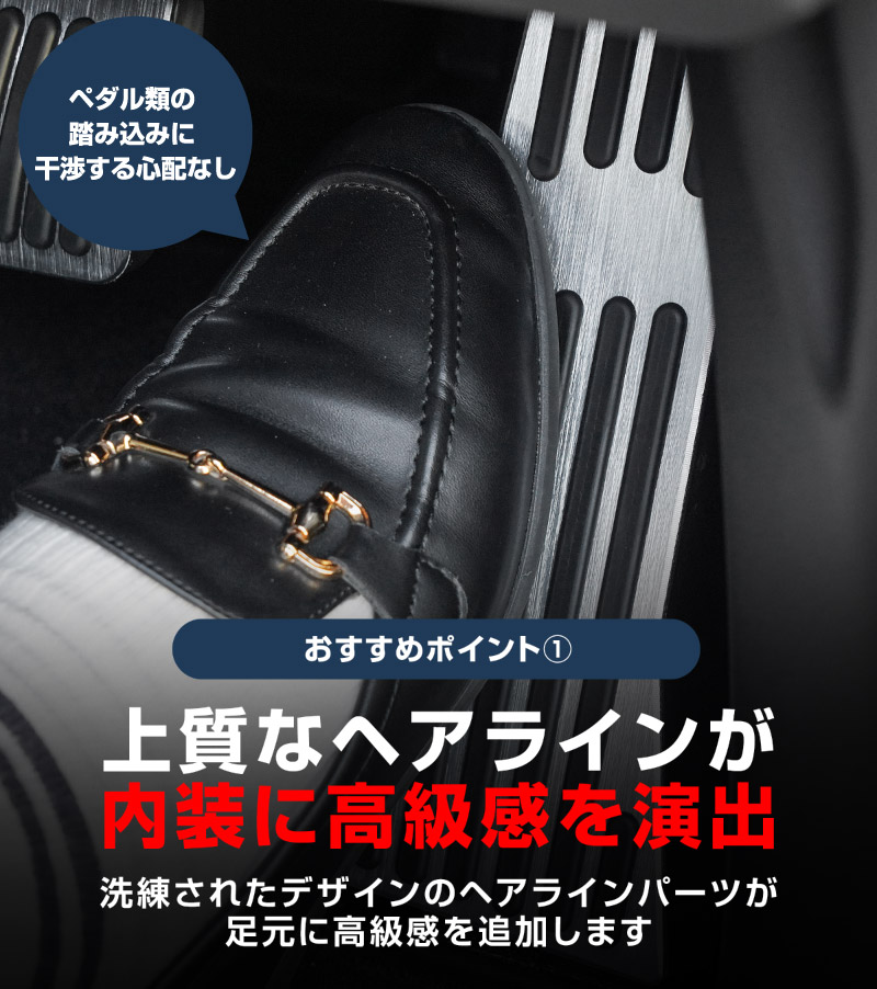 新型CX-5 KM系 アルミペダルカバー 2P 滑り止めゴム付き 選べる2カラー シルバーヘアライン ブラックヘアライン