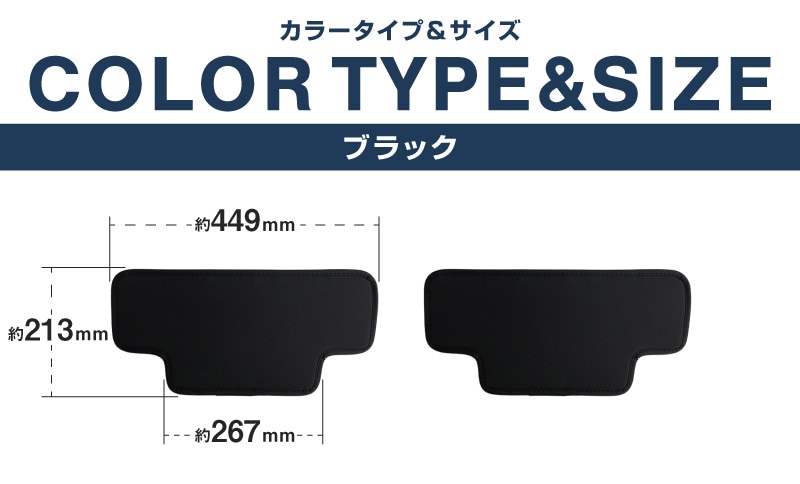 新型CX-5 KM系 運転席 助手席 小型 フロントシートバックロアキックマット 2P ブラック