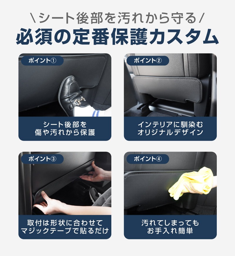 新型CX-5 KM系 運転席 助手席 小型 フロントシートバックロアキックマット 2P ブラック