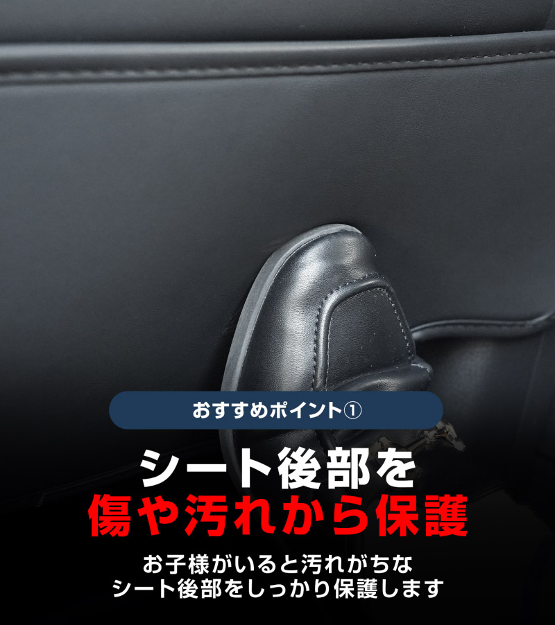 新型CX-5 KM系 運転席 助手席 小型 フロントシートバックロアキックマット 2P ブラック