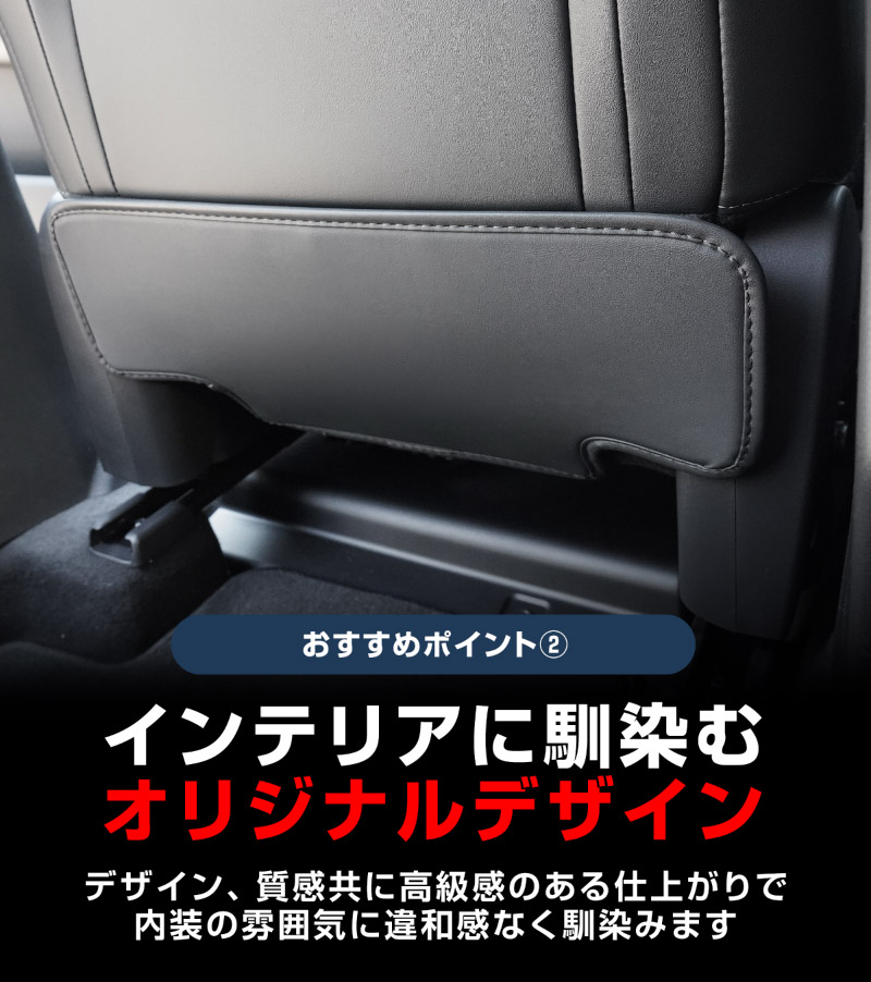 新型CX-5 KM系 運転席 助手席 小型 フロントシートバックロアキックマット 2P ブラック