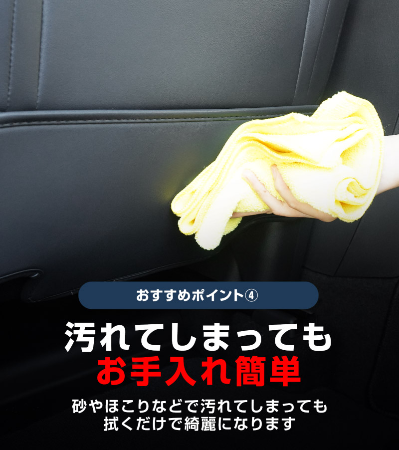 新型CX-5 KM系 運転席 助手席 小型 フロントシートバックロアキックマット 2P ブラック