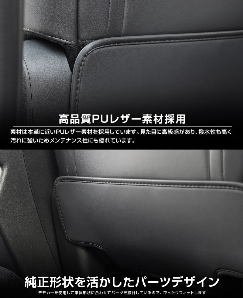 新型CX-5 KM系 運転席 助手席 小型 フロントシートバックロアキックマット 2P ブラック