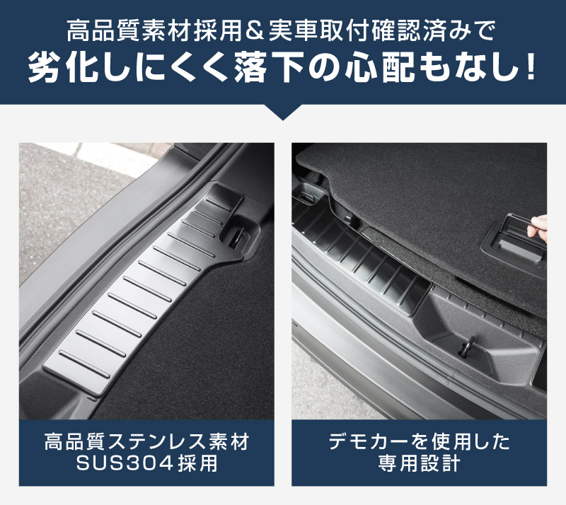 新型CX-5 KM系 ラゲッジ スカッフプレート 2P 車体保護ゴム付き 選べる3カラー シルバーへライン ブラックヘアライン カーボン調 2026年 フルモデルチェンジ専用