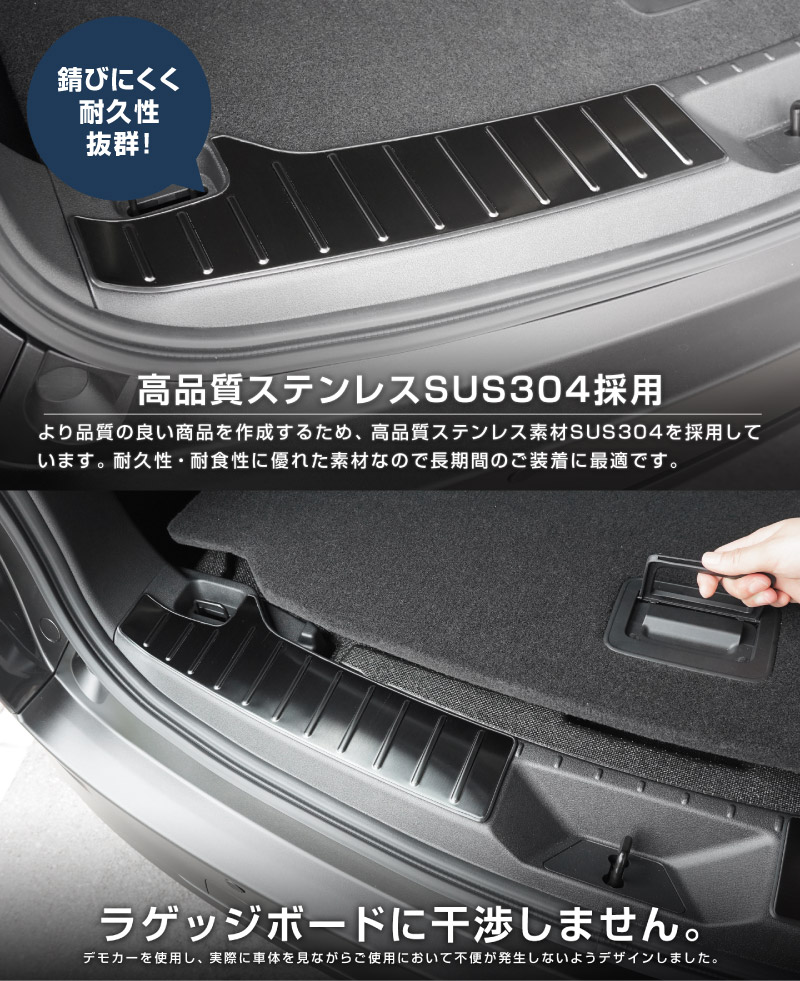 新型CX-5 KM系 ラゲッジ スカッフプレート 2P 車体保護ゴム付き 選べる3カラー シルバーへライン ブラックヘアライン カーボン調 2026年 フルモデルチェンジ専用