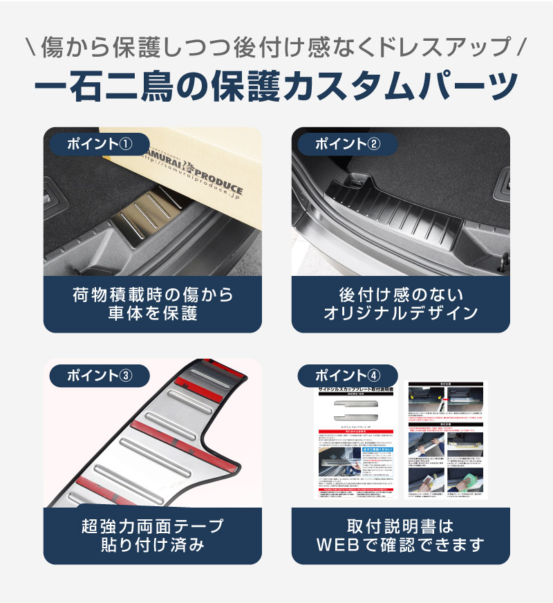 新型CX-5 KM系 ラゲッジ スカッフプレート 2P 車体保護ゴム付き 選べる3カラー シルバーへライン ブラックヘアライン カーボン調 2026年 フルモデルチェンジ専用