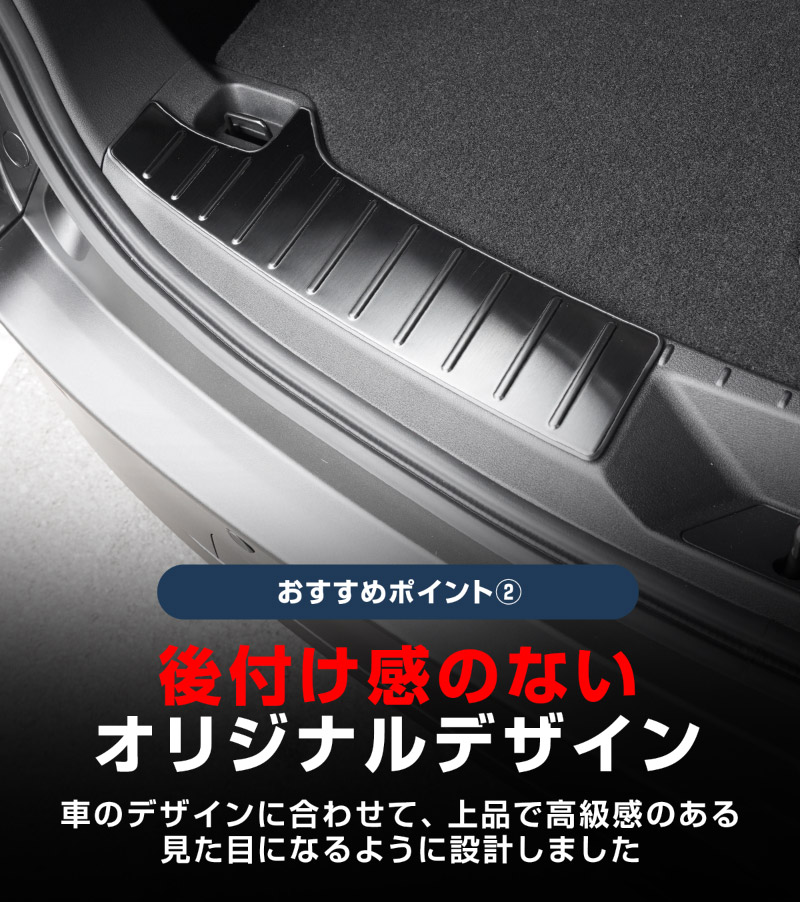 新型CX-5 KM系 ラゲッジ スカッフプレート 2P 車体保護ゴム付き 選べる3カラー シルバーへライン ブラックヘアライン カーボン調 2026年 フルモデルチェンジ専用