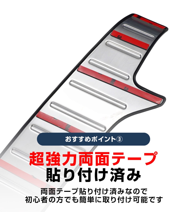 新型CX-5 KM系 ラゲッジ スカッフプレート 2P 車体保護ゴム付き 選べる3カラー シルバーへライン ブラックヘアライン カーボン調 2026年 フルモデルチェンジ専用