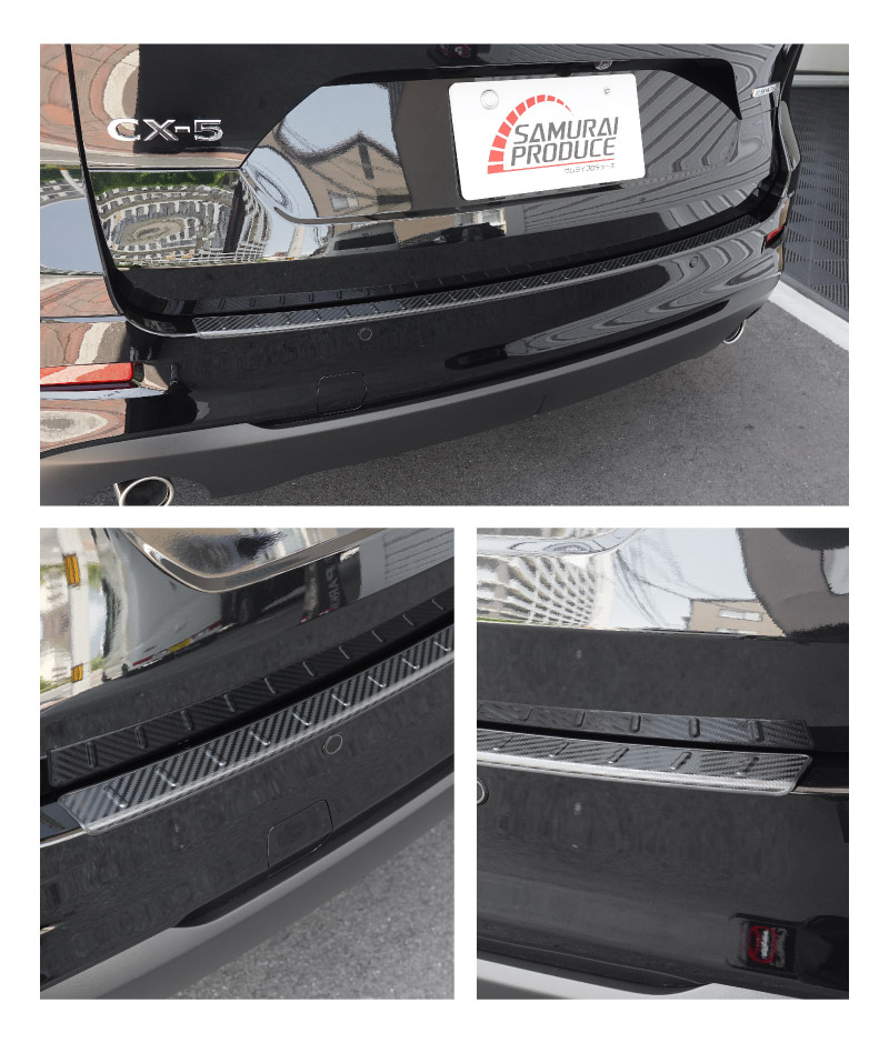 新型CX-5 KM系 リアバンパーステップガード 1P 車体保護ゴム付き
