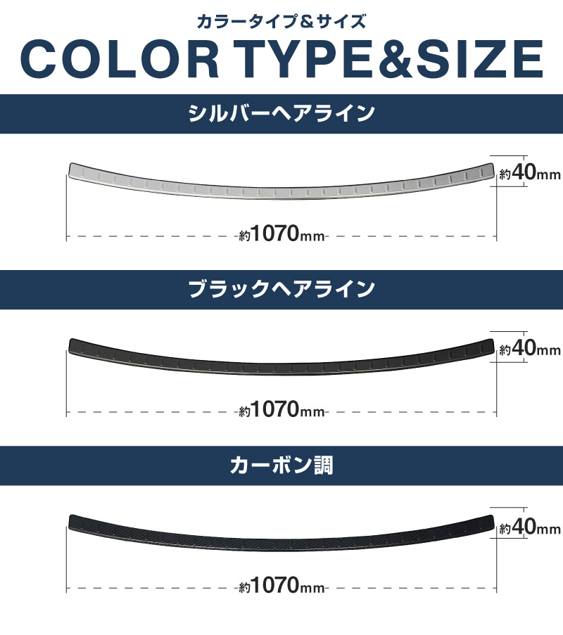 新型CX-5 KM系 リアバンパーステップガード 1P 車体保護ゴム付き
