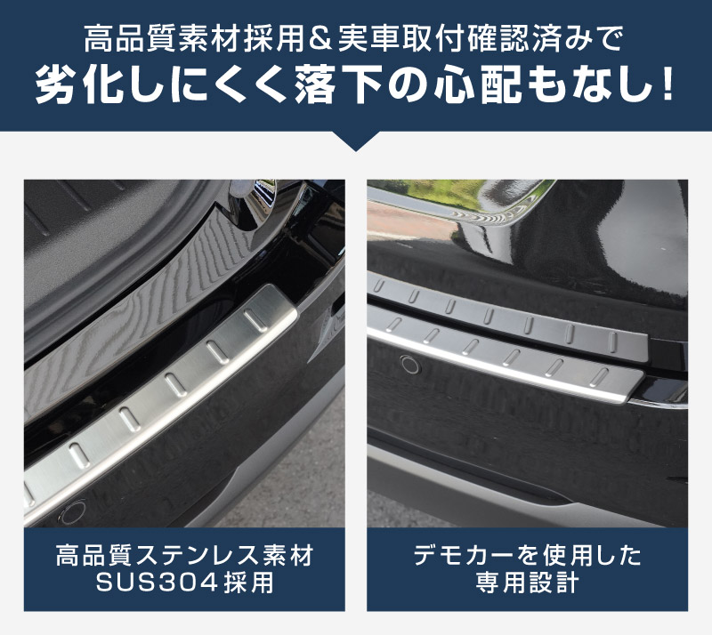 新型CX-5 KM系 リアバンパーステップガード 1P 車体保護ゴム付き