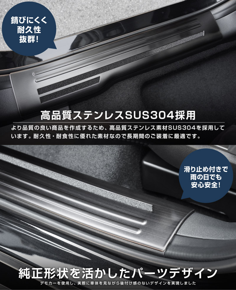 新型CX-5 KM系 スカッフプレート サイドステップ内側