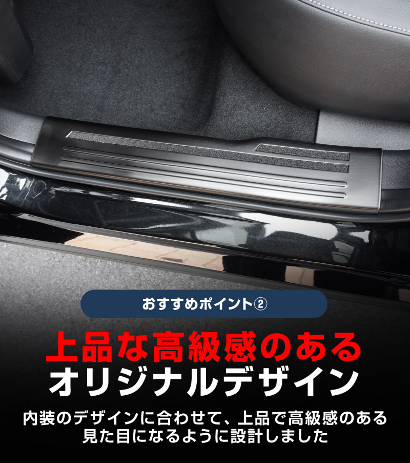 新型CX-5 KM系 スカッフプレート サイドステップ内側