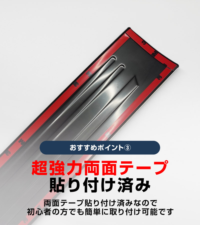 新型CX-5 KM系 スカッフプレート サイドステップ内側